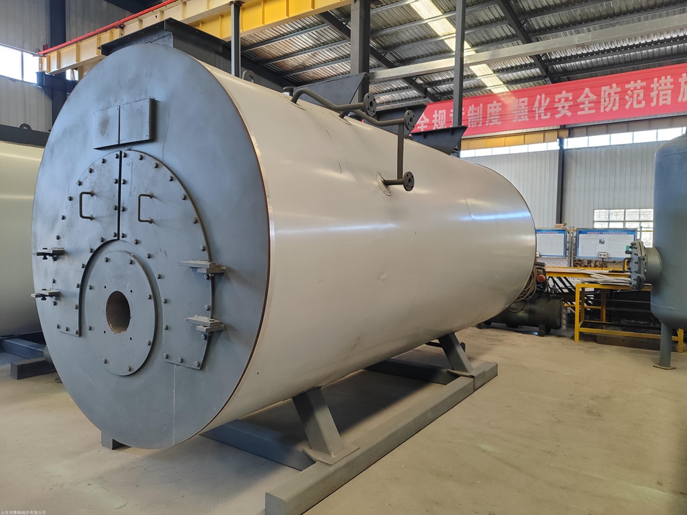 Boiler